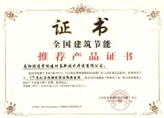 2013ȫ(gu)(ji)]a(chn)ƷC